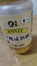 山萃中粮蜂蜜洋槐成熟蜜250g野生天然纯正土蜂蜜挤压瓶早餐冲央企出品 实拍图