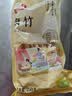 富昌纯黄豆腐竹250g 手工豆制品 火锅凉拌食材 原浆干豆腐皮南北干货 实拍图