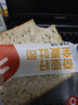 舌里 奇亚籽全麦吐司1000g低脂面包切片粗粮健身代餐早餐营养休闲零食 实拍图