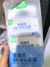 珍爱杀菌卫生湿巾64片*3包 清洁口手脸湿纸巾超迷你便携小包 实拍图