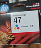 惠普（HP）47原装大印量黑色墨盒 适用hp 4825/4826打印机 实拍图