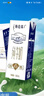 蒙牛特仑苏全脂纯牛奶250ml*12盒 经典礼盒送礼 部分地区清仓介意勿拍 实拍图