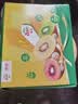佳沛（zespri）新西兰阳光金奇异果10粒巨大果单果146-175g 猕猴桃水果礼盒 实拍图