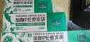 1号会员店（One's Member）抗菌加厚PE密封袋组合装不含双酚A可重复使用60只 实拍图