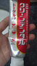 第一三共牙膏全效护龈小红管100g日本原装进口含氟去黄去渍亮白去口臭抗敏 实拍图