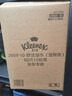 舒洁（Kleenex）湿厕纸囤货装80抽*10包 (800抽)清洁私处湿纸巾纯水洁厕湿巾 实拍图