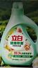 立白健康除菌天然洗衣液2斤手洗机洗15分钟快洗除螨抑菌祛味去渍 实拍图