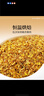 艺福堂花草茶 精选桂花50g 金桂新干花可熬酱 无熏硫食用养生泡酒搭红茶 实拍图