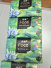 雷达（Raid）欧护派卡瑞丁小紫瓶驱蚊喷雾30ml 花露水驱蚊液 实拍图