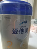爱他美（Aptamil）卓傲2段800克（卓萃新国标）较大婴儿配方奶粉（欧洲原装进口） 卓傲2段800克*1罐（新客有好礼） 实拍图