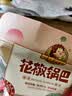 刺猬阿甘花椒锅巴花椒味75g 实拍图