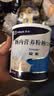 [安素] 肠内营养粉剂(TP)400g/罐 3盒装 原研进口 实拍图