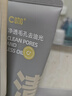C咖双管洗面奶80g氨基酸清洁控油洁面乳去黑头角质可卸妆卸防晒男女 实拍图