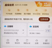 WPS超级会员4年1488天 官方正版会员 批量输出pdf编辑内容输出为图片 海量PPT模板资源 打印扫描发票系统 客服消息发兑换码 WPS超级会员4年 实拍图