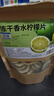 西知堂冻干香水柠檬100g精选青柠檬片泡水维C冲饮果干水果茶 实拍图