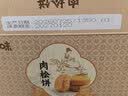 百草味肉松饼1000g早餐面包蛋糕代餐糕点点心休闲零食饼干小吃团购 实拍图