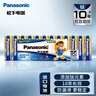 松下（Panasonic）原装进口5号五号AA碱性电池12节全能型适用数码相机玩具遥控器指纹锁 实拍图