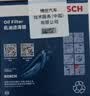博世（BOSCH）机油滤芯滤清器0061丰田卡罗拉凯美瑞雷凌威驰花冠EX致享致炫RAV4 实拍图
