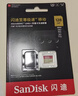 闪迪（SanDisk）128GB TF(MicroSD)内存卡4K极速金卡A2 V30 U3兼容大疆Pocket3/4P/Action 6运动相机/无人机存储卡 实拍图