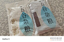 吾谷为伴薏仁米1斤 红豆薏仁 五谷杂粮 东北粗粮 大米伴侣 红豆馅 实拍图