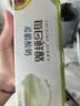 蒙牛（MENGNIU）董洁推荐每日鲜酪牛油果风味希腊酸奶100g*3杯 实拍图