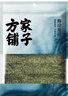 方家铺子中华老字号寿司海苔片56g(20片)寿司专用紫菜包饭送竹帘 实拍图