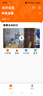 镭威视AI摄像头手机远程监控器360度无死角带夜视全景无线wifi高清家庭云台旋转家用室内机可语音对话 实拍图