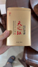 天之红红茶茶叶祁红香螺安徽祁门红茶新茶特级180g自己喝高品质口粮茶 实拍图