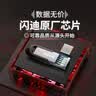 闪迪（SanDisk）32GB U盘 CZ73 安全加密 数据恢复 学习电脑办公投标 小巧便携 车载 金属优盘 实拍图