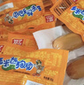 双汇玉米热狗肠40g*8支火腿肠休闲零食香肠烧烤方便面伴侣方便面 实拍图
