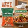东来顺卤牛肉开袋即食健身熟食红烧下饭菜北京特产中华老字号清真200g 实拍图