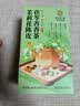 南京同仁堂茉莉花陈皮茯苓排浊体香养生祛湿茶包健脾养胃调理去体内湿气重女 实拍图