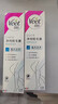 薇婷（VEET）脱毛膏温和30ml男士女士脱毛膏腋下腿毛四肢 非刮毛刀非永久去根 实拍图