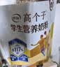 伊利高个子学生奶粉 儿童奶粉 营养高锌高钙牛磺酸益生菌 便携装 700g 实拍图