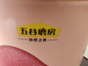 五谷磨房 红豆薏米粉赤小豆薏米即食速食早餐代餐粉546g 实拍图