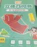 时光学透明立体几何模型学教具共8款小学生1-6年级数学教具透明分解套几何体图形演示器数学学习 实拍图