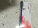 【原研进口】倍他乐克 琥珀酸美托洛尔缓释片47.5mg*14片/板*2板/盒4盒装 实拍图
