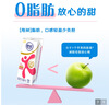 舒化伊利无乳糖牛奶 脱脂型220ml*24盒 定期购 买五期赠一期 实拍图