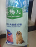 麦富迪狗粮 藻趣儿狗粮成犬粮牛肉螺旋藻 均衡营养15kg/30斤 实拍图