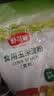 舒可曼 食用玉米淀粉250g*4包 非转基因生粉粟粉烹饪勾芡面粉  实拍图