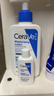 适乐肤（CeraVe）C乳236ml（男士女士生日礼物保湿补水乳液身体乳面霜张凌赫同款） 实拍图