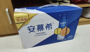 伊利安慕希橙凤梨风味酸奶230g*10瓶 礼盒装 实拍图