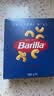 百味来Barilla意大利进口 #41通心粉弯管意大利面500g低脂高蛋白 实拍图