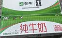 蒙牛纯牛奶百利包200ml*16袋儿童学生营养早餐牛奶礼盒装 实拍图