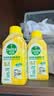 滴露（Dettol）洗衣机清洁剂杀菌除垢消毒滚筒洗衣机槽清洗剂250ml*6金装柠檬 实拍图