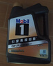 美孚（Mobil）全合成汽机油0W-20 SP4L美孚1号 黑金系列 汽车保养京东养车自营 实拍图