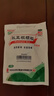白云山 板蓝根颗粒无糖版 3g*20袋 感冒药感冒咳嗽清热解毒 凉血利咽 咽喉肿痛 口咽干燥 急性扁桃体炎 实拍图