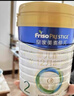 美素佳儿（Friso）皇家较大婴儿配方奶粉 2段（6-12个月）800克 乳铁蛋白 新国标 实拍图