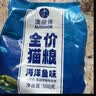 雷米高（RAMICAL）澳丽得 海洋鱼味猫粮海洋鱼味成猫幼猫粮猫粮 10kg 20斤 实拍图