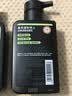 曼秀雷敦男士【吴磊推荐】洗面奶冰爽活炭150ml*2 控油去黑头洁面七夕礼物 实拍图